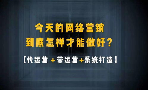 中小企業(yè)如何借力互聯(lián)網(wǎng)營(yíng)銷(xiāo)，實(shí)現(xiàn)品牌與銷(xiāo)售雙增長(zhǎng)